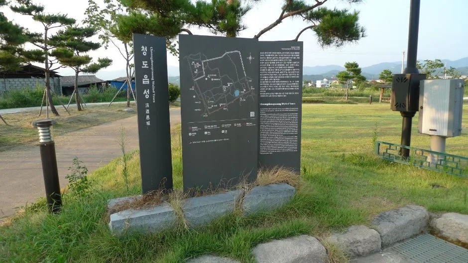 청도읍성_장애인주차구역