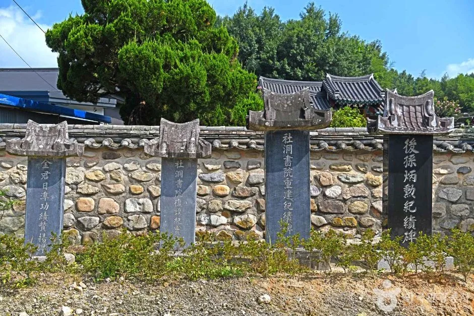 사동서원 (6)