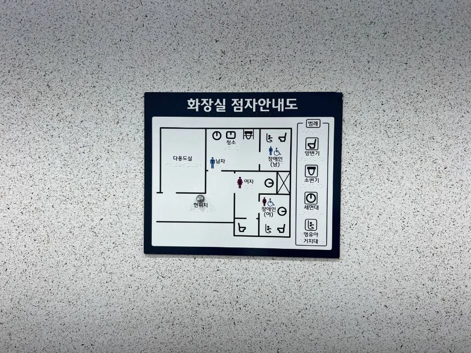 경주황촌마을활력소_도서관 내부 모습
