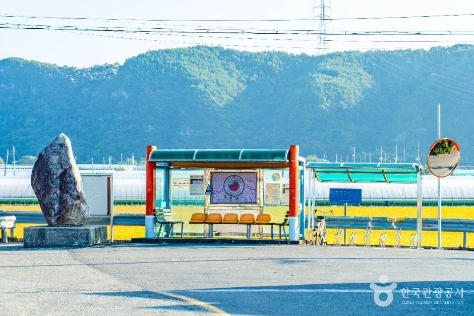 북방마을