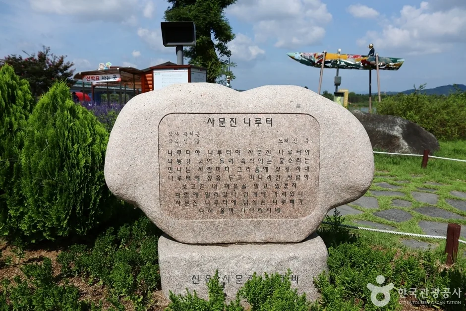사문진나루터 (21)