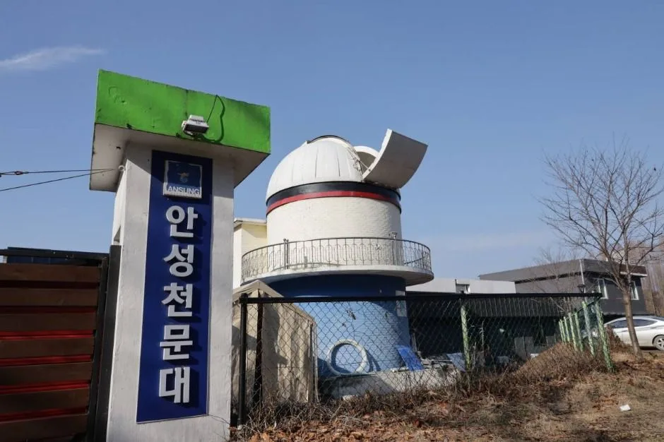 안성_안성천문대 (3)