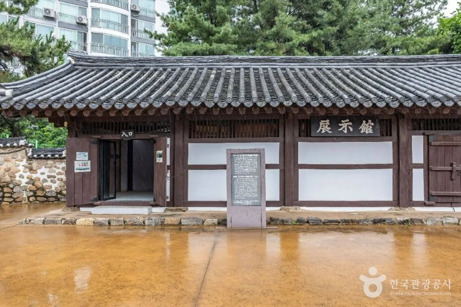 화도진전시관