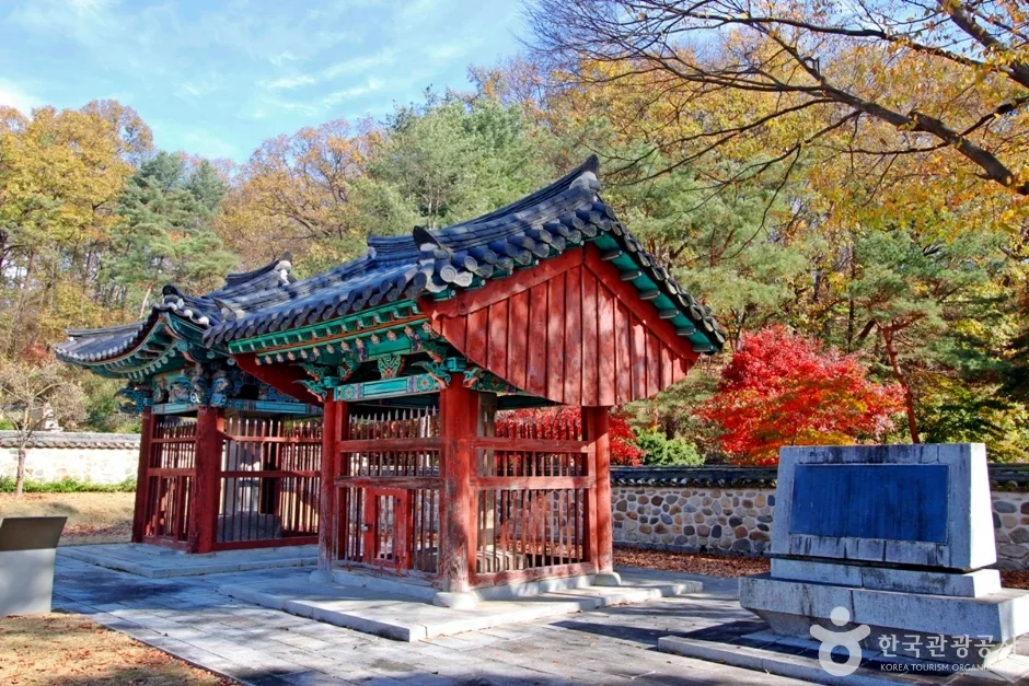 어제 달천 충렬사비 (8)