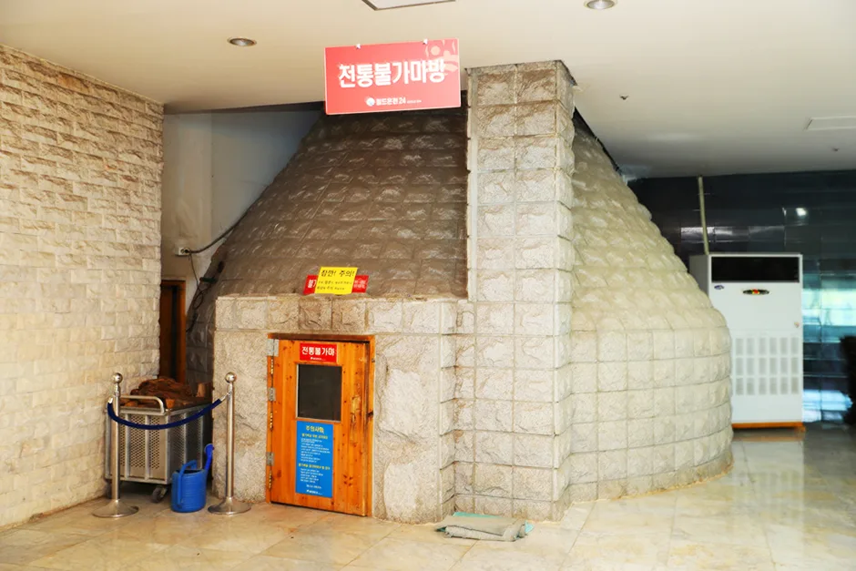 강원도_춘천시_월드온천24 (2)