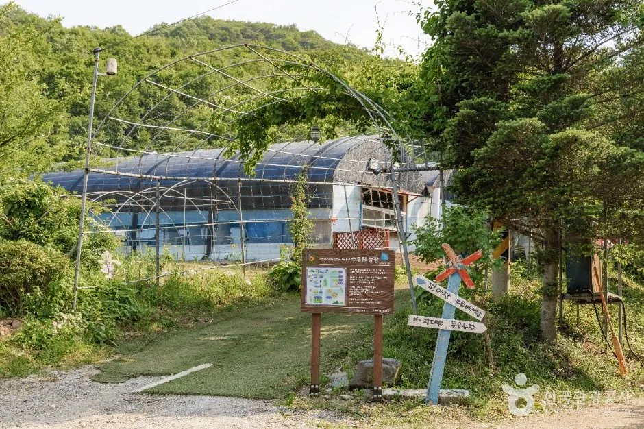 파주_수우원 (1)
