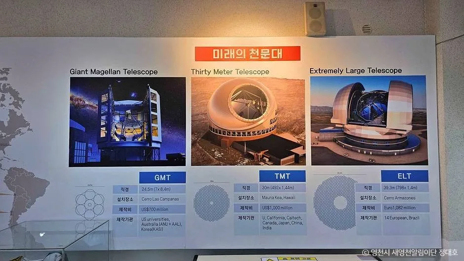 영천_보현산 천문대 (5)