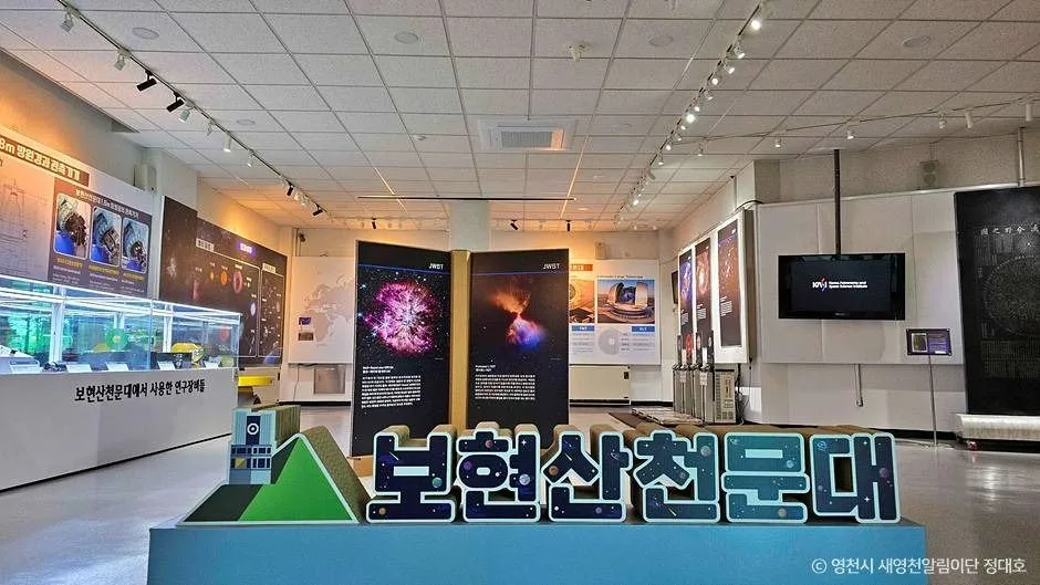 영천_보현산 천문대 (3)
