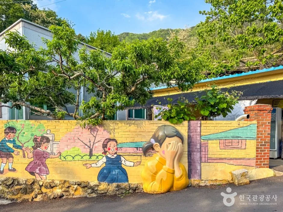 마비정 벽화마을