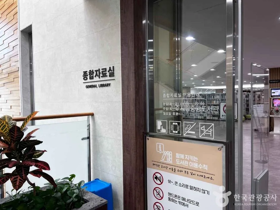 원주_원주시립중앙도서관 (3)
