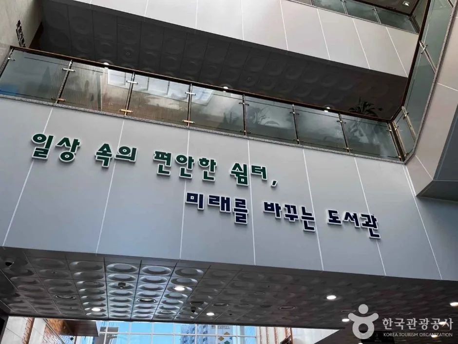 원주_원주시립중앙도서관 (1)