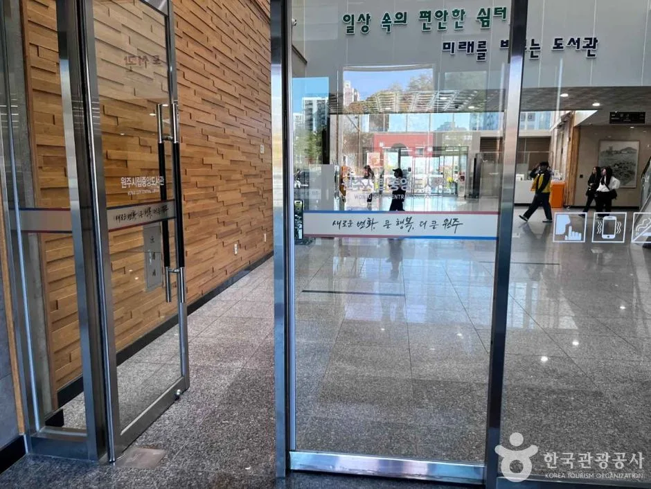 원주_원주시립중앙도서관 (11)