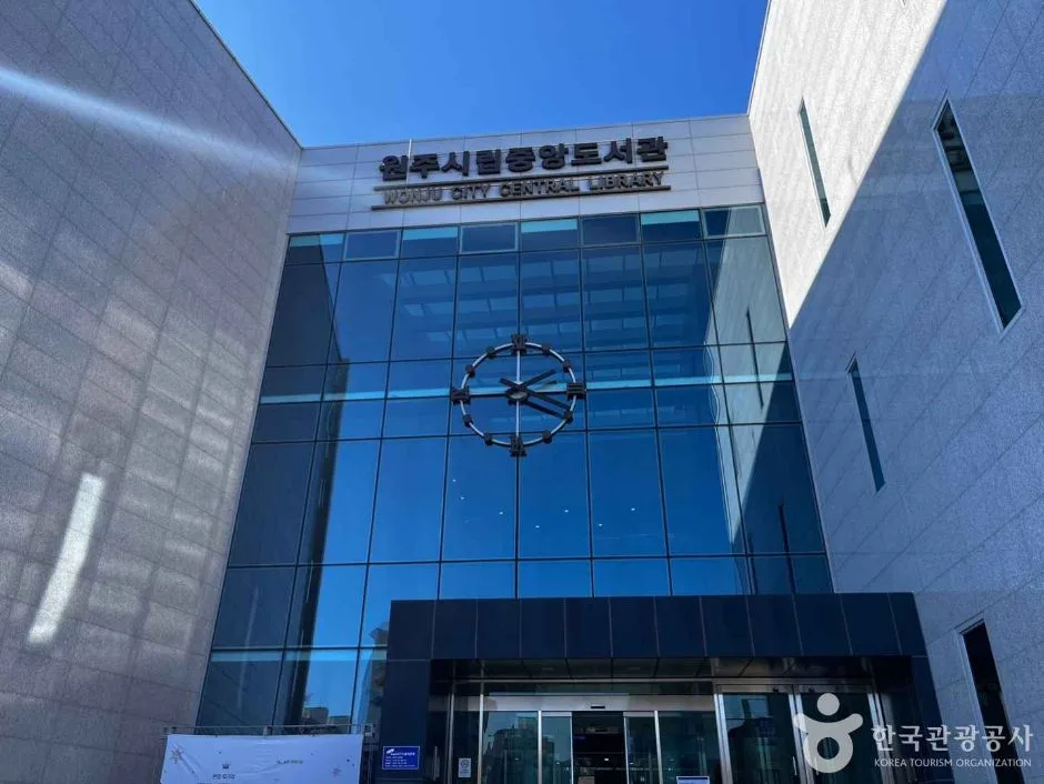 원주_원주시립중앙도서관 (5)