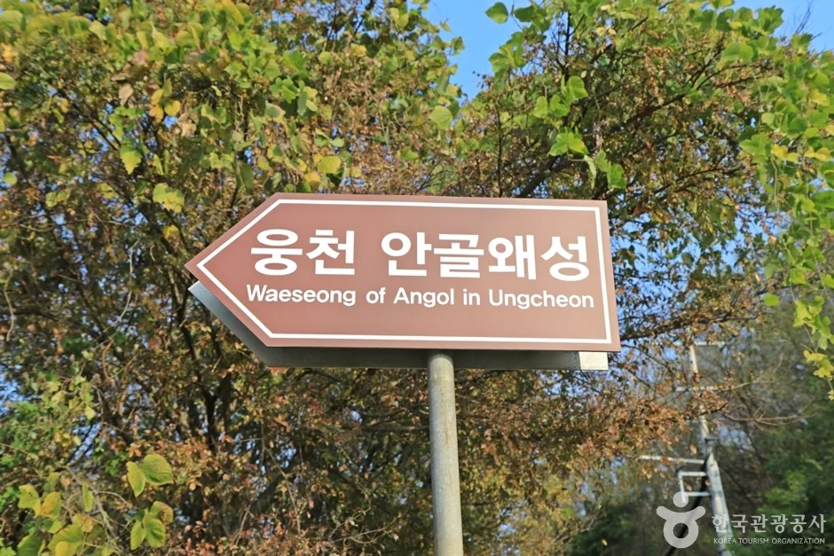 경남_창원_웅천안골왜성 (1)