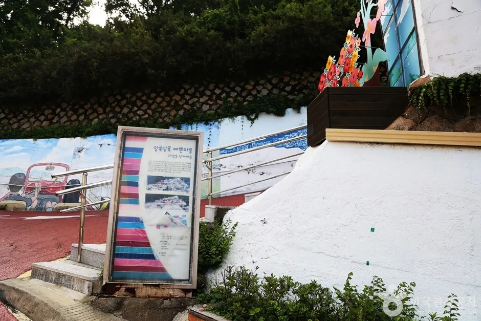 부산 색채마을 (6)