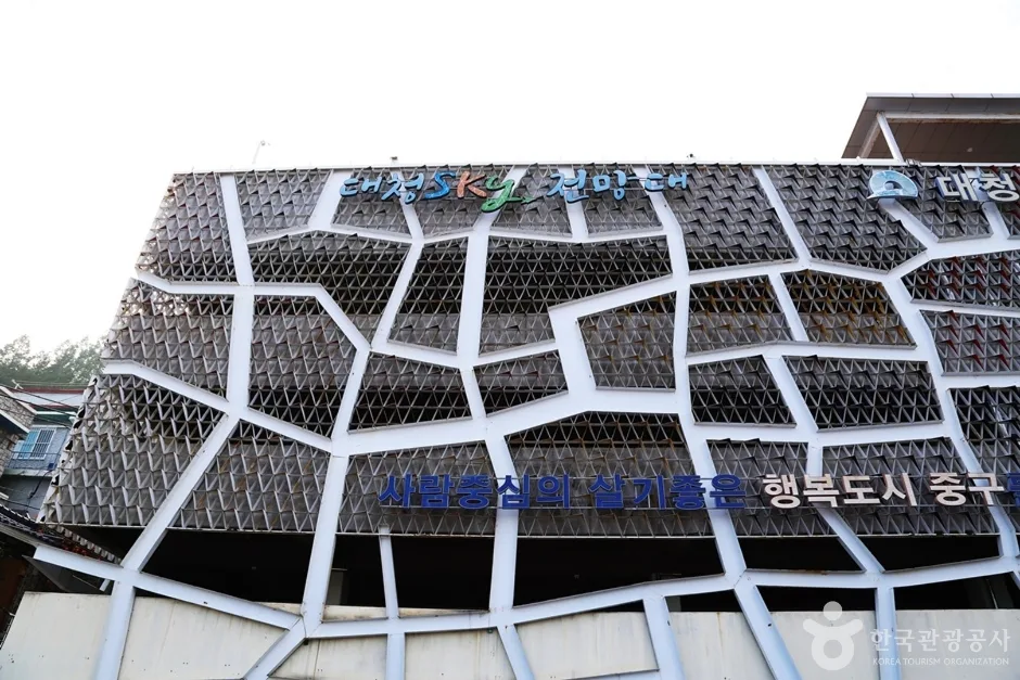 부산 색채마을 (4)