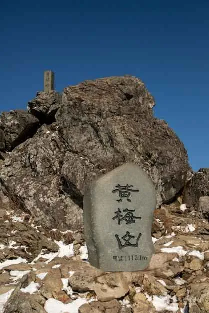 황매산