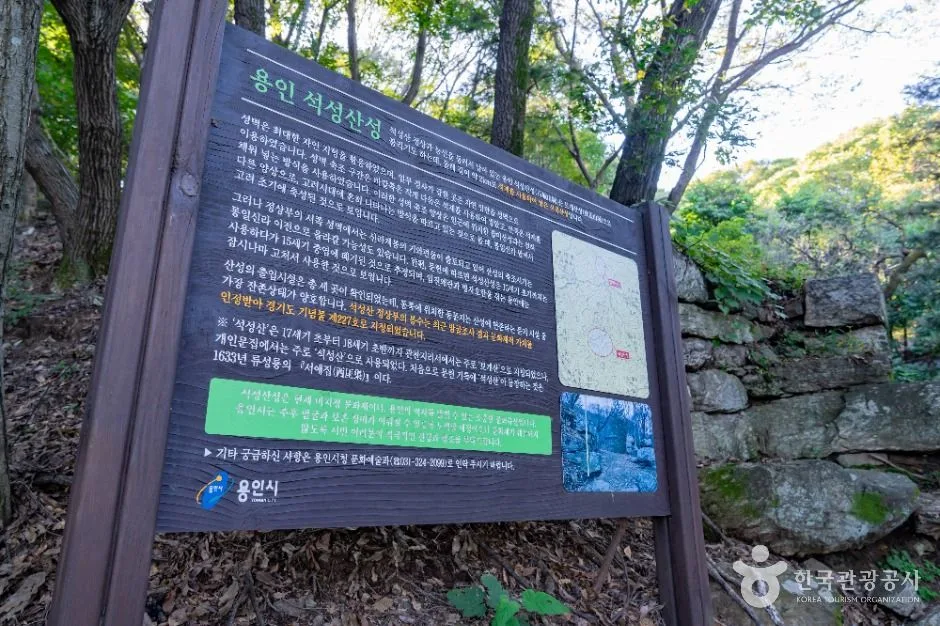 용인_석성산 (1)