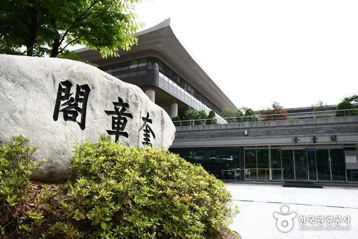 서울대학교 규장각 의궤_1