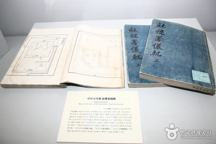 서울대학교 규장각 전시실_2
