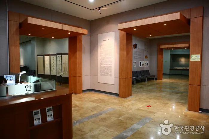 서울대학교 규장각 전시실_3