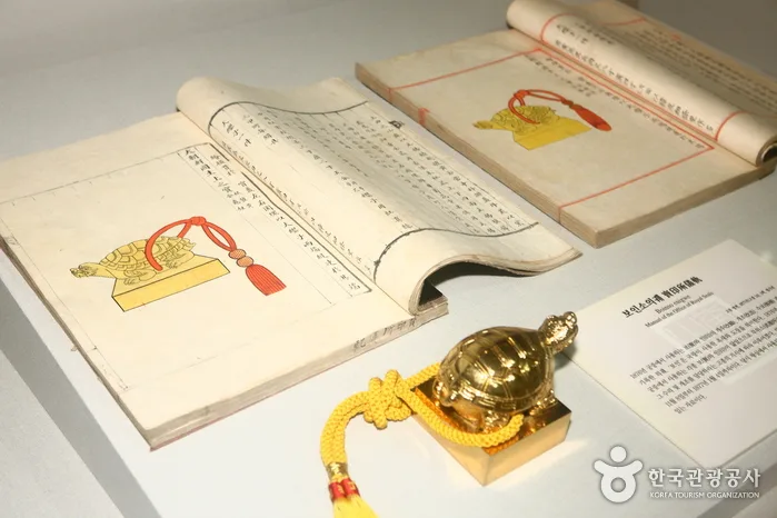 서울대학교 규장각 의궤_9