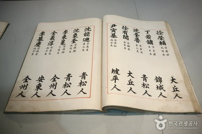 서울대학교 규장각 의궤_6