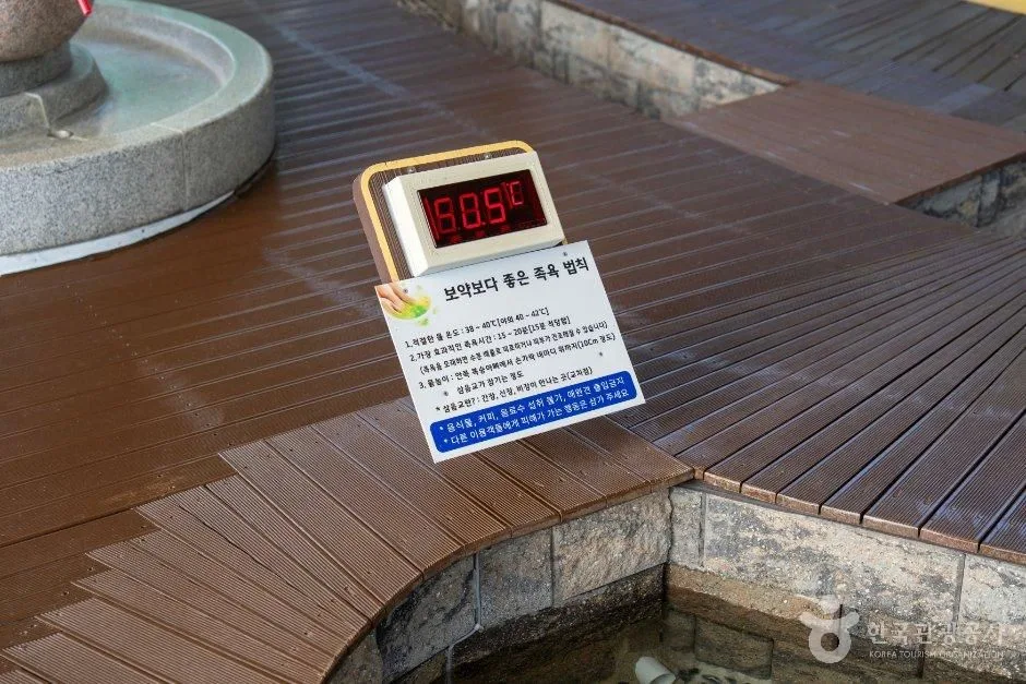 경남_거창_가조온천족욕체험장_내부_1.jpg