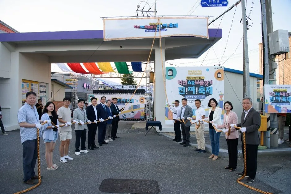 2026 보물찾기 축제 - 금괴를 찾아라 (3).jpg