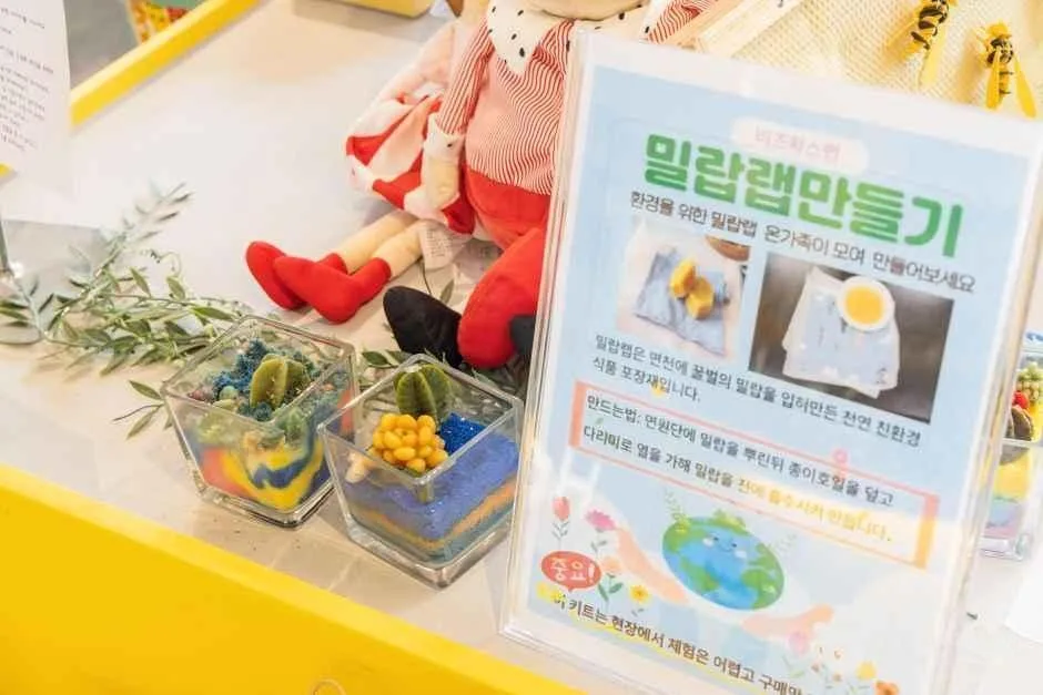 괴산_꿀벌랜드 (9).jpg