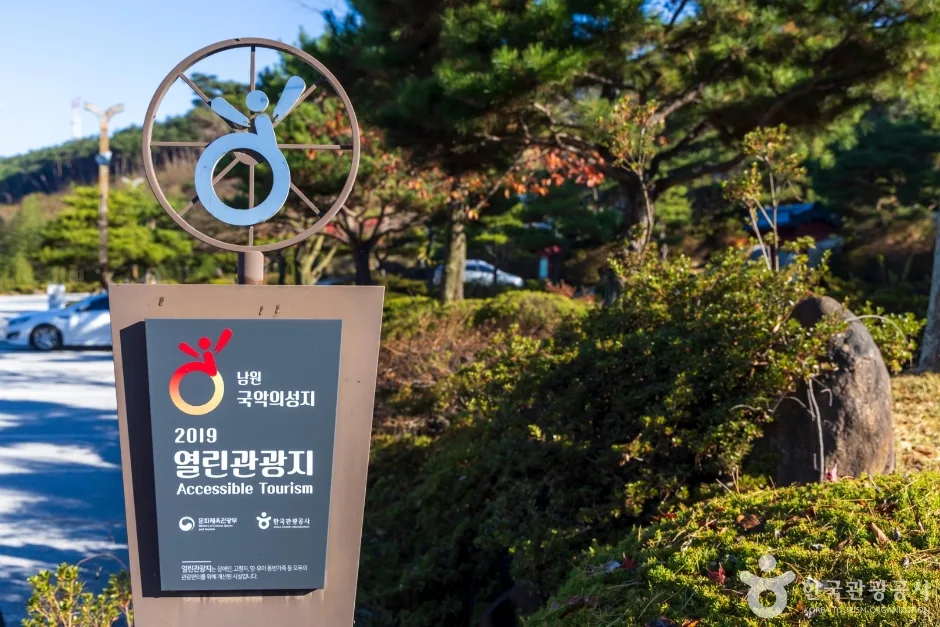국악의 성지_18