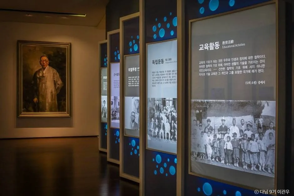 광복절 가볼만한곳 5_백범 김구 기념관_1-17