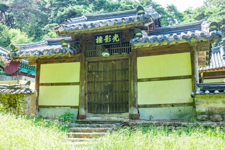 성주_오암서원 (6)