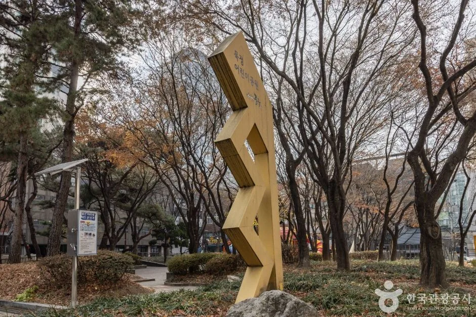 중구_묵정어린이공원 (4)
