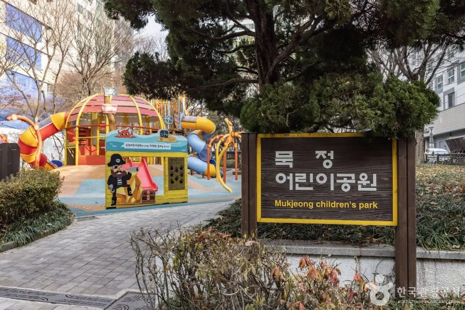중구_묵정어린이공원 (2)