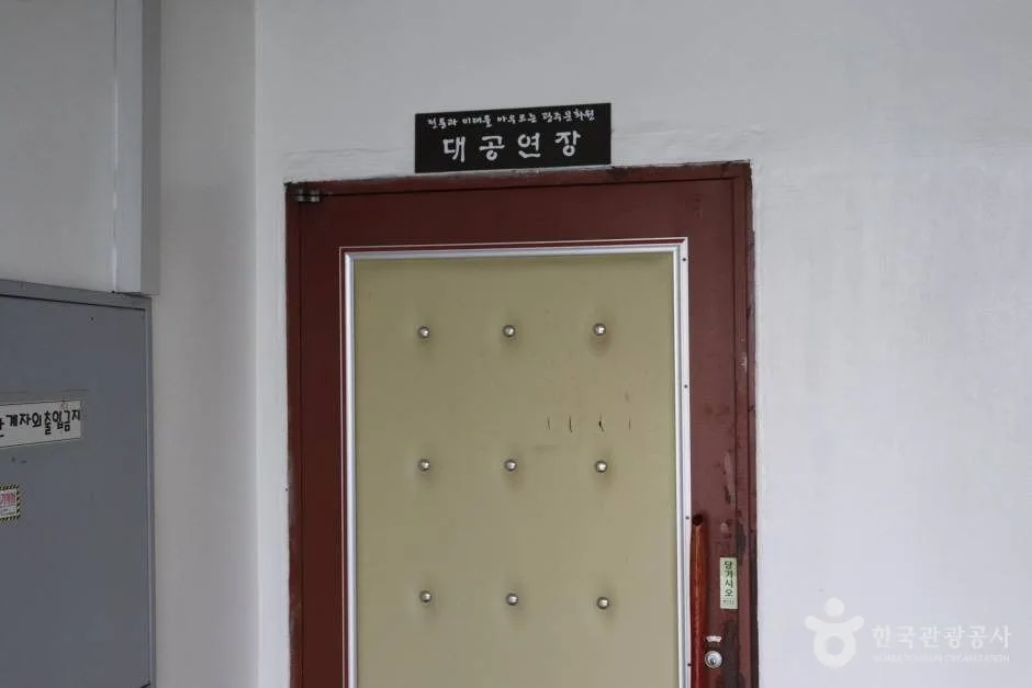 광주문화원(경기) (6)_e