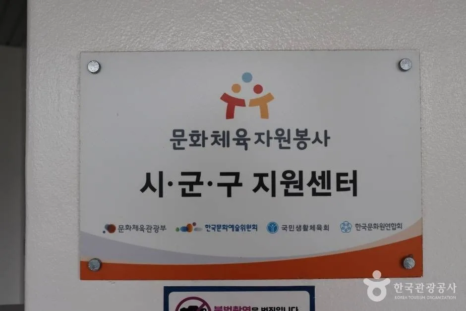 광주문화원(경기) (9)_e