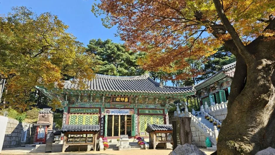 호압사(서울)