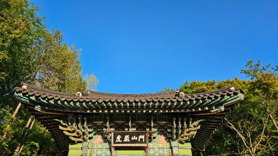 서울_호압사(서울) (13)