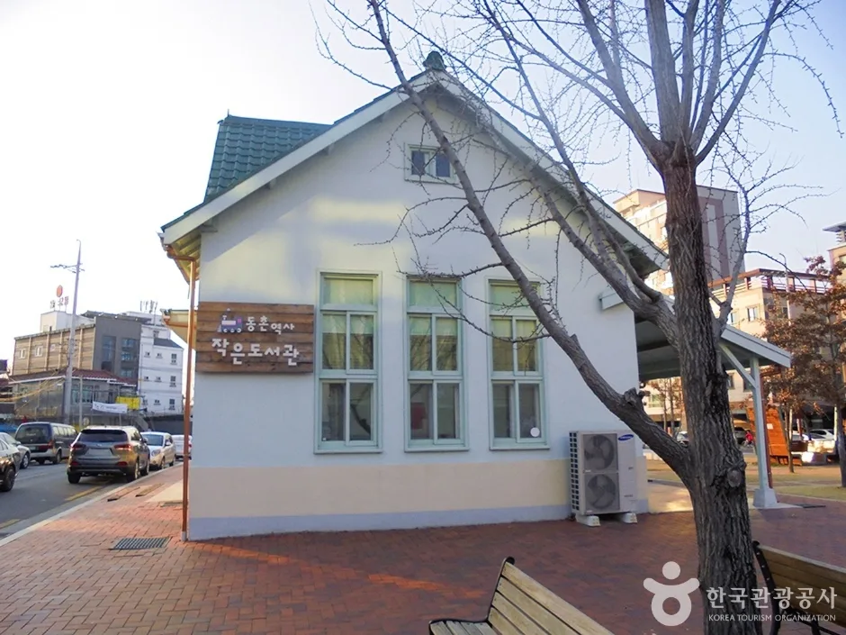 대구 구 동촌역사 (2)