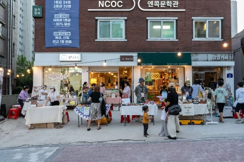2025 두근두근 별길마켓 (2)
