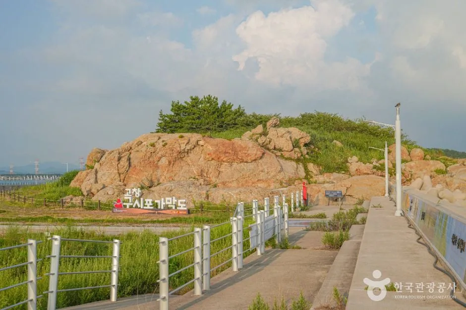 고창_구시포항 (8)