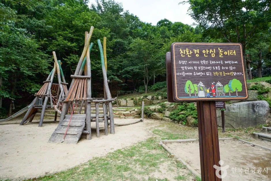경남_의령_자굴산 자연휴양림 (6)