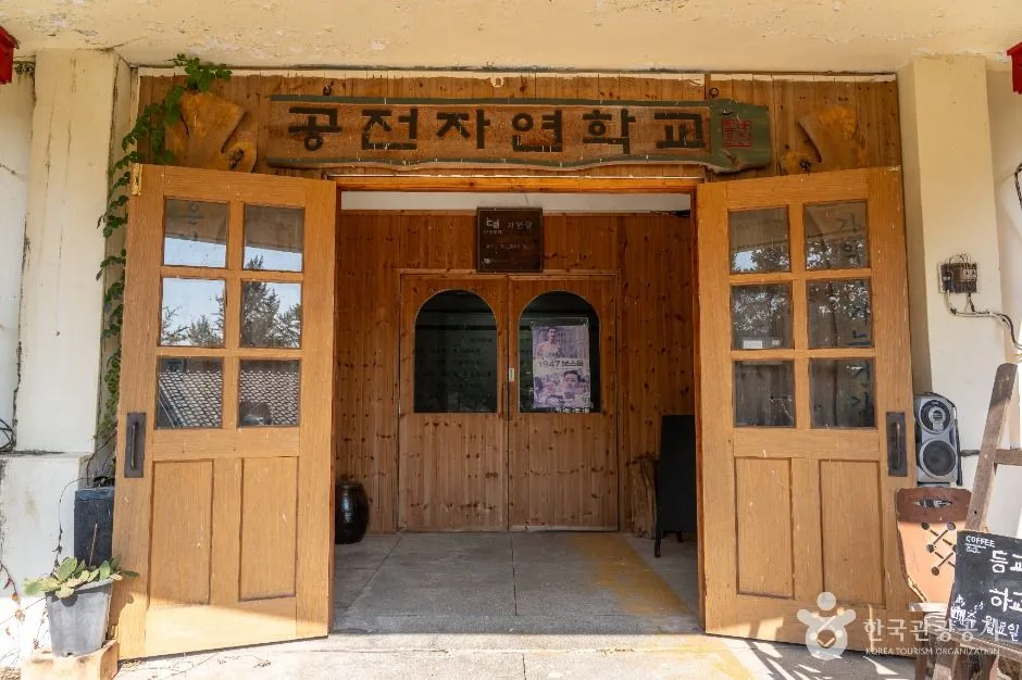 제천_공전자연학교 (5)