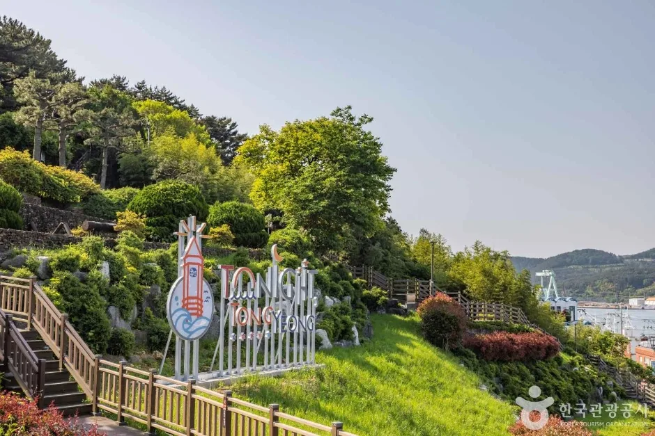남망산조각공원 (10)