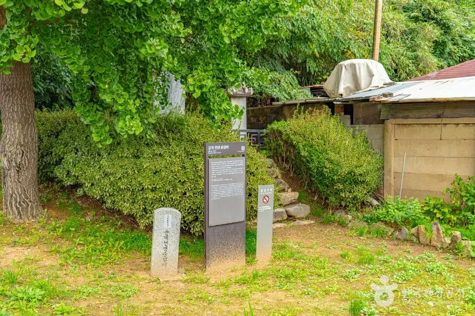 화성_윤계선생순절비 (1)