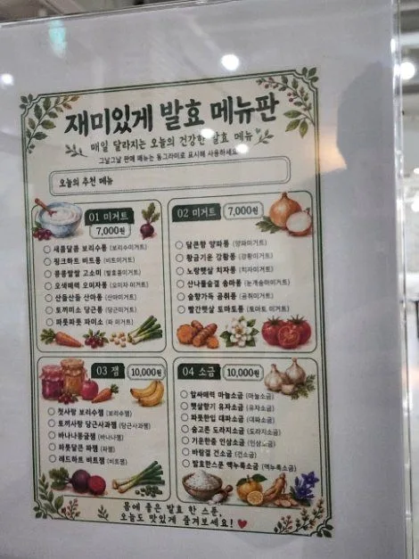담양_담빛체험학습장 (6).jpg