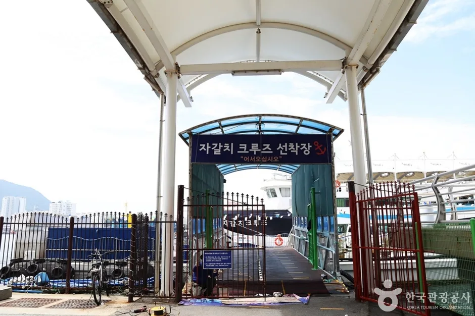 부산 자갈치 크루즈 (17)
