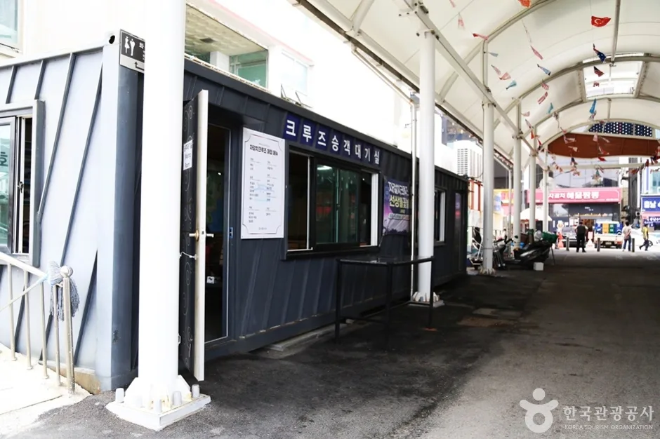 부산 자갈치 크루즈 (2)