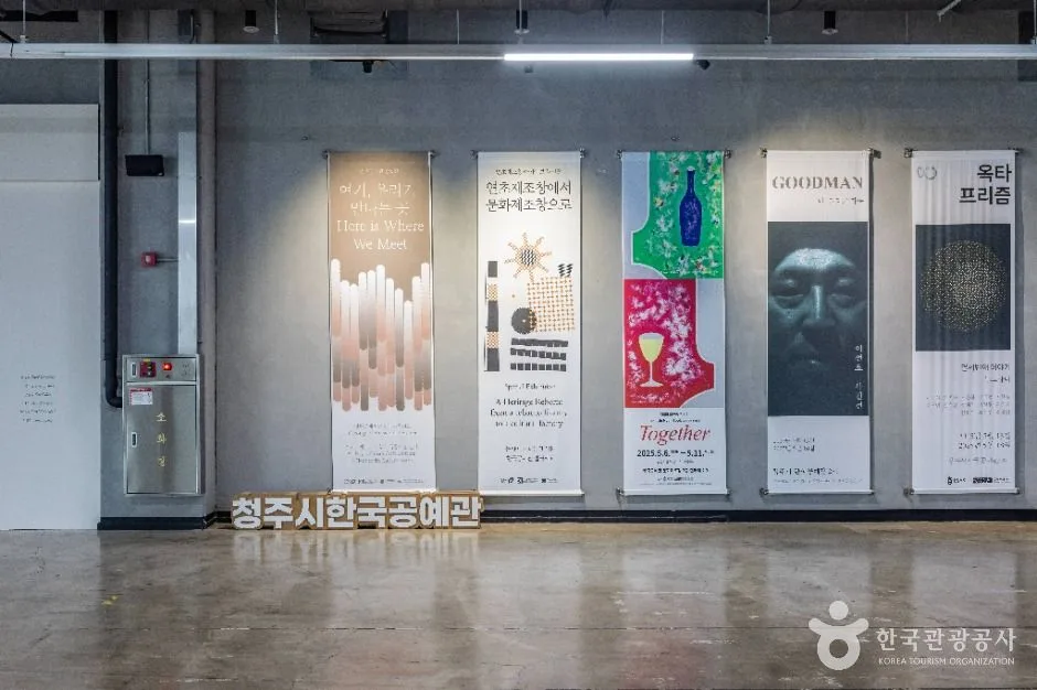 청주_청주시한국공예관 (18)